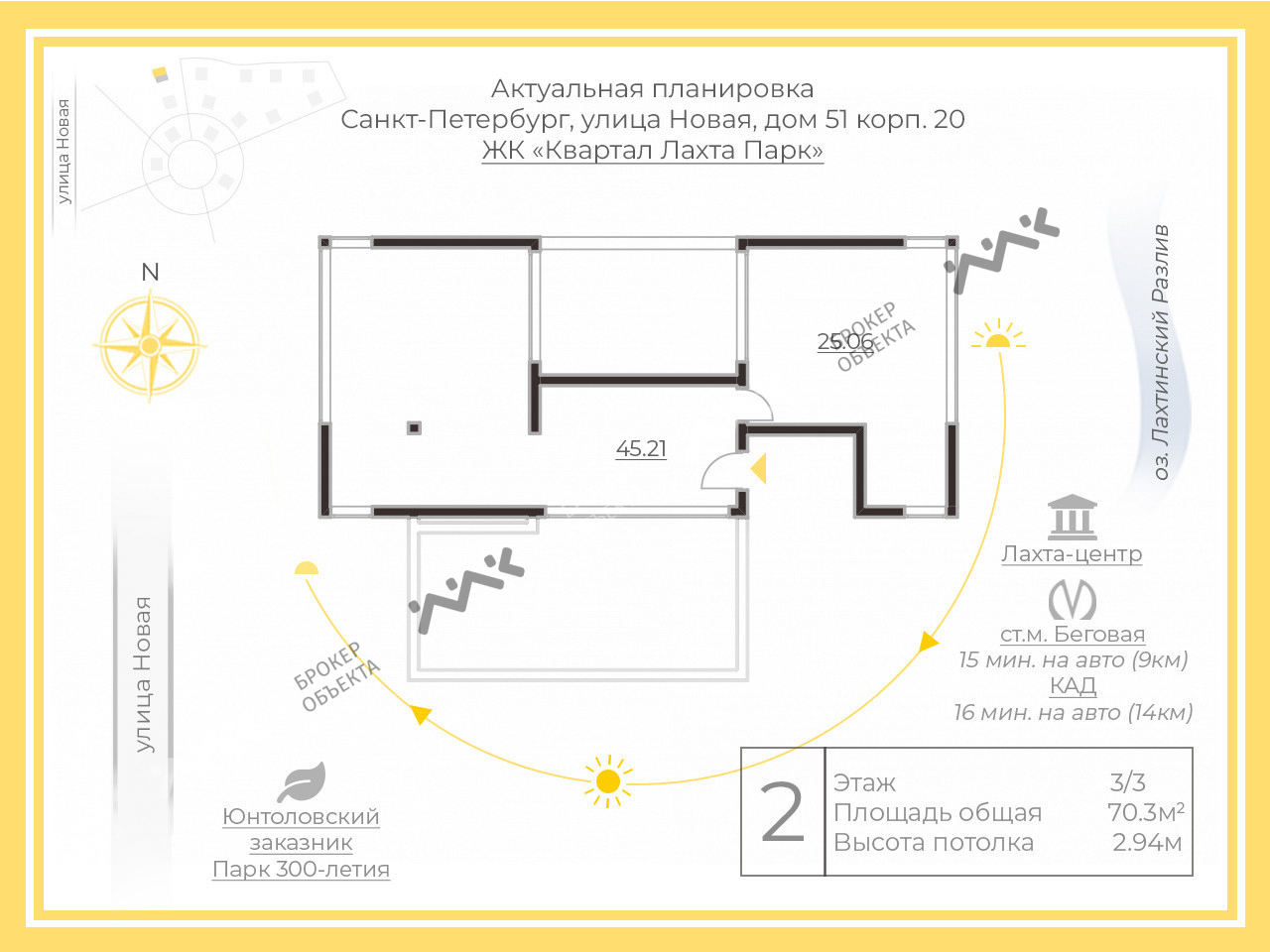 2 комн. кв. 70.3 m2 3/3 этаж Новая ул., д.51, к.20 Купить по цене 24000000 ₽