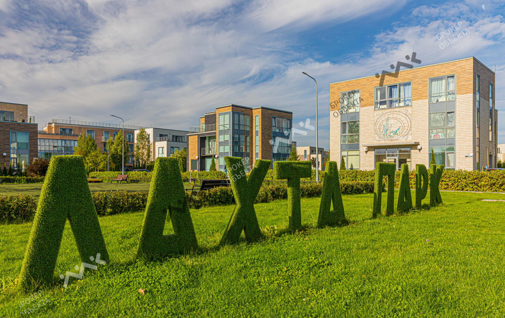 Фото объекта