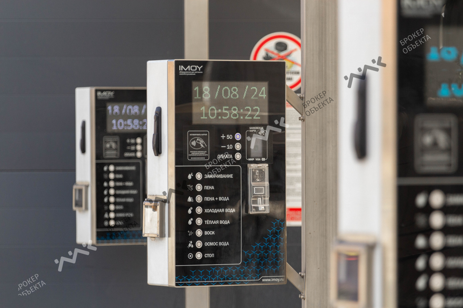 Фото объекта