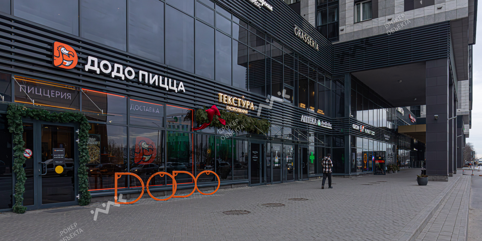 Фото объекта