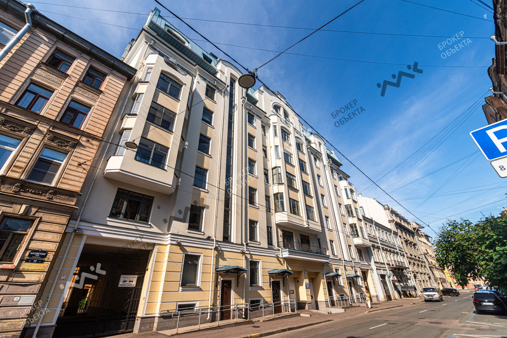Фото объекта