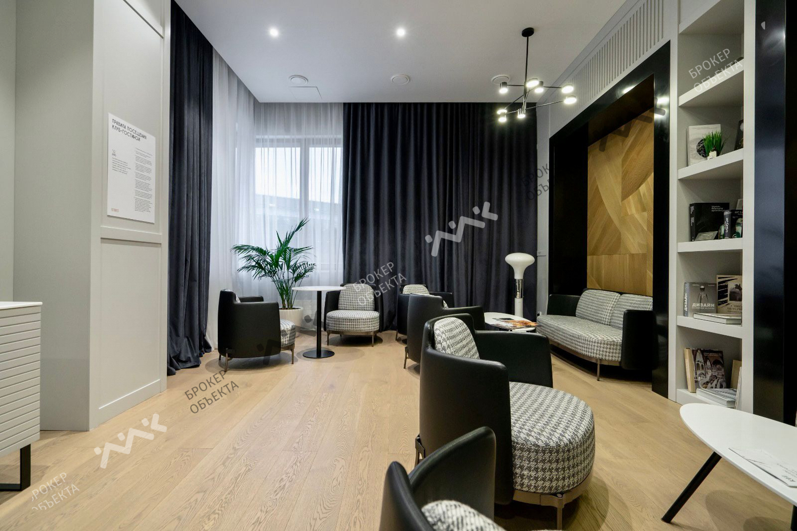 Фото объекта