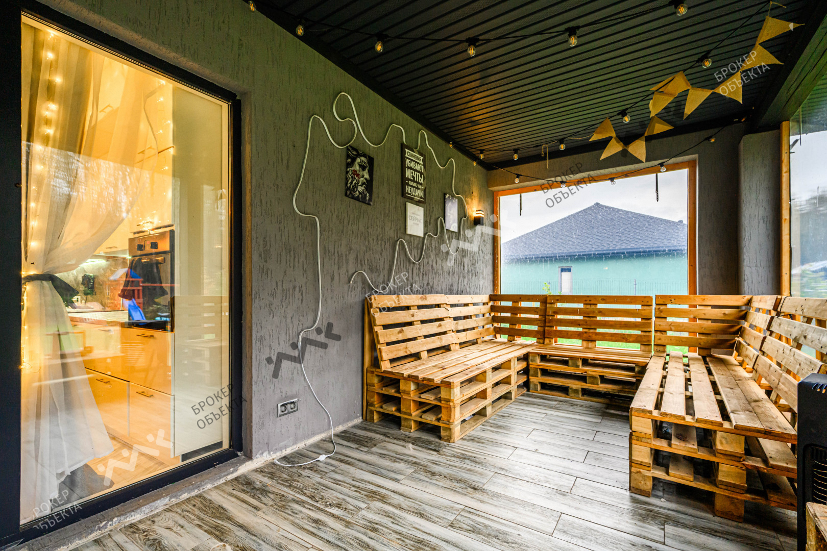 Фото объекта