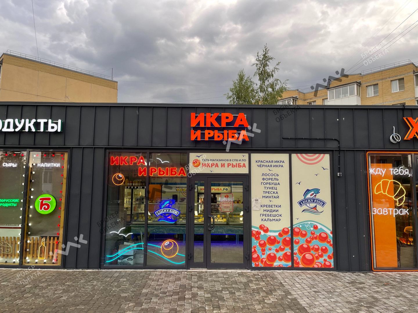 Фото объекта