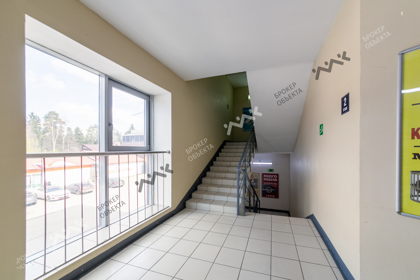 Фото объекта