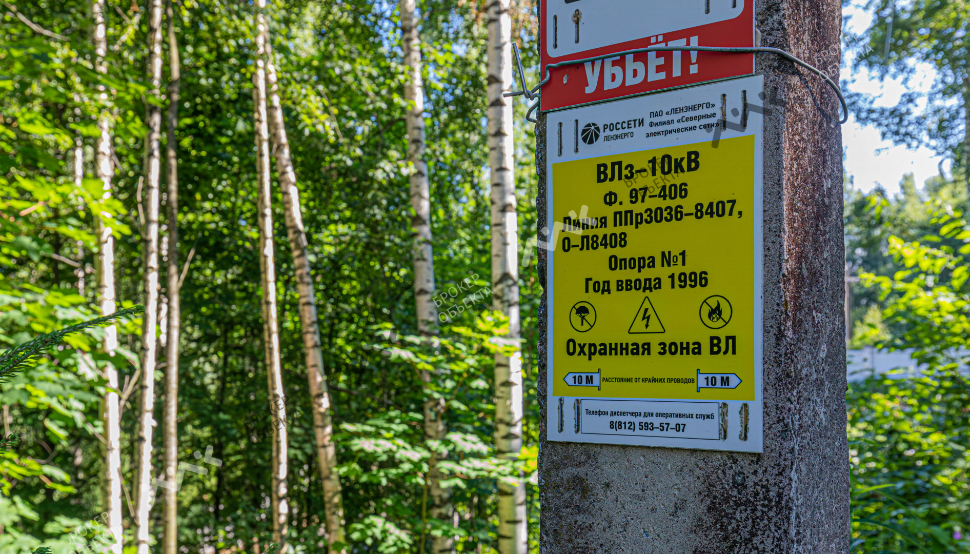 Фото объекта