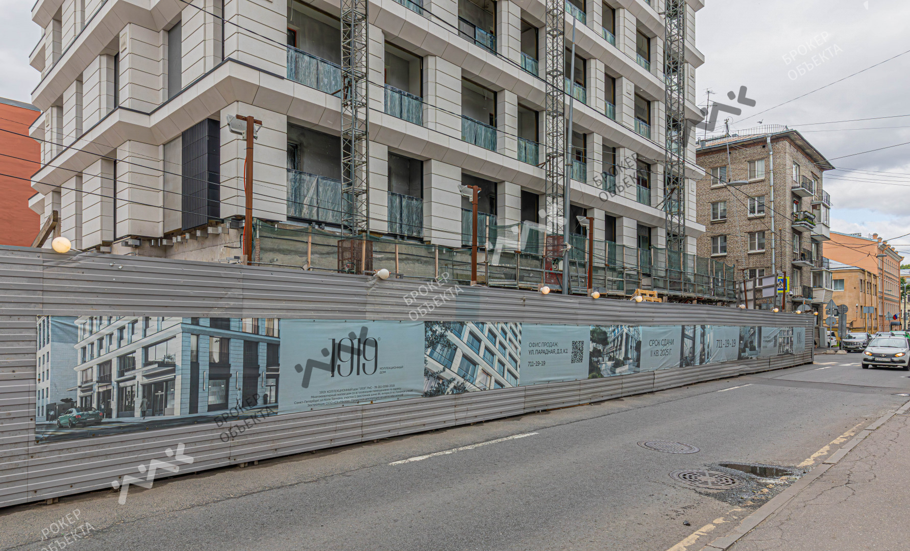 Фото объекта