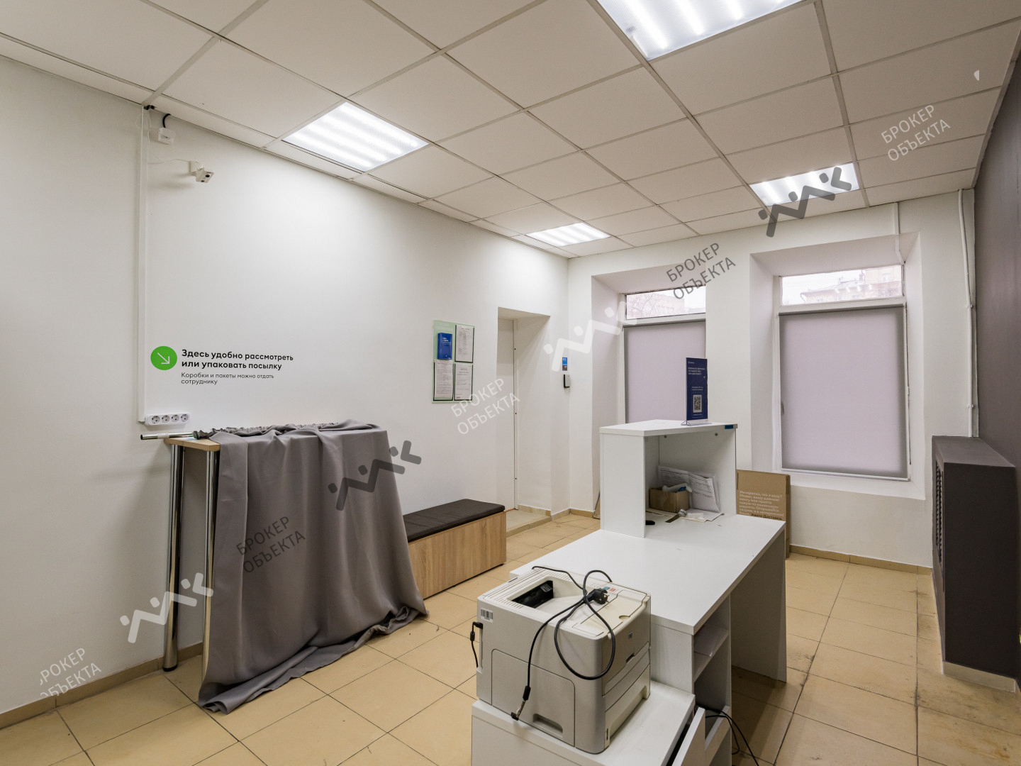 Фото объекта