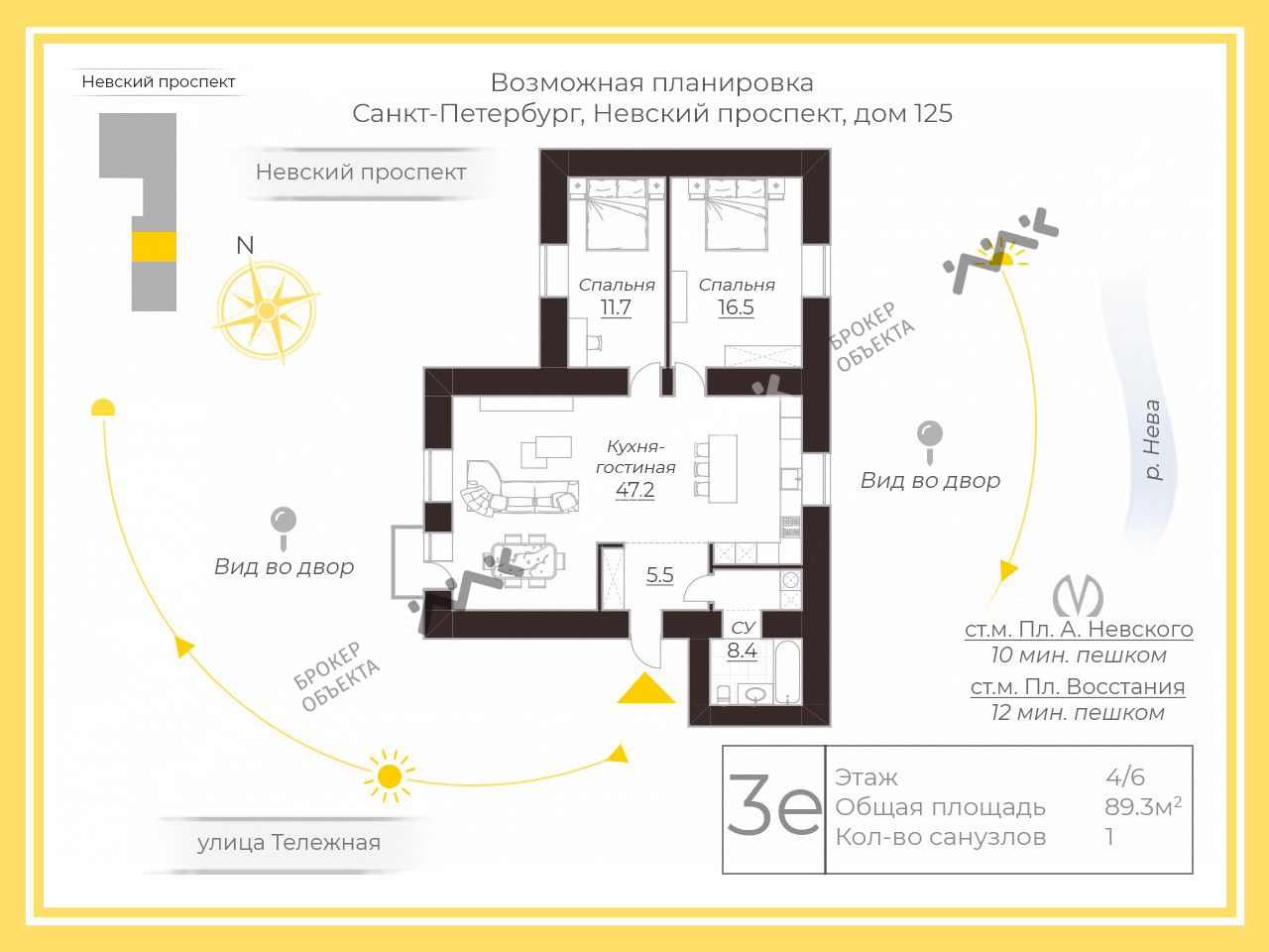 Фото объекта