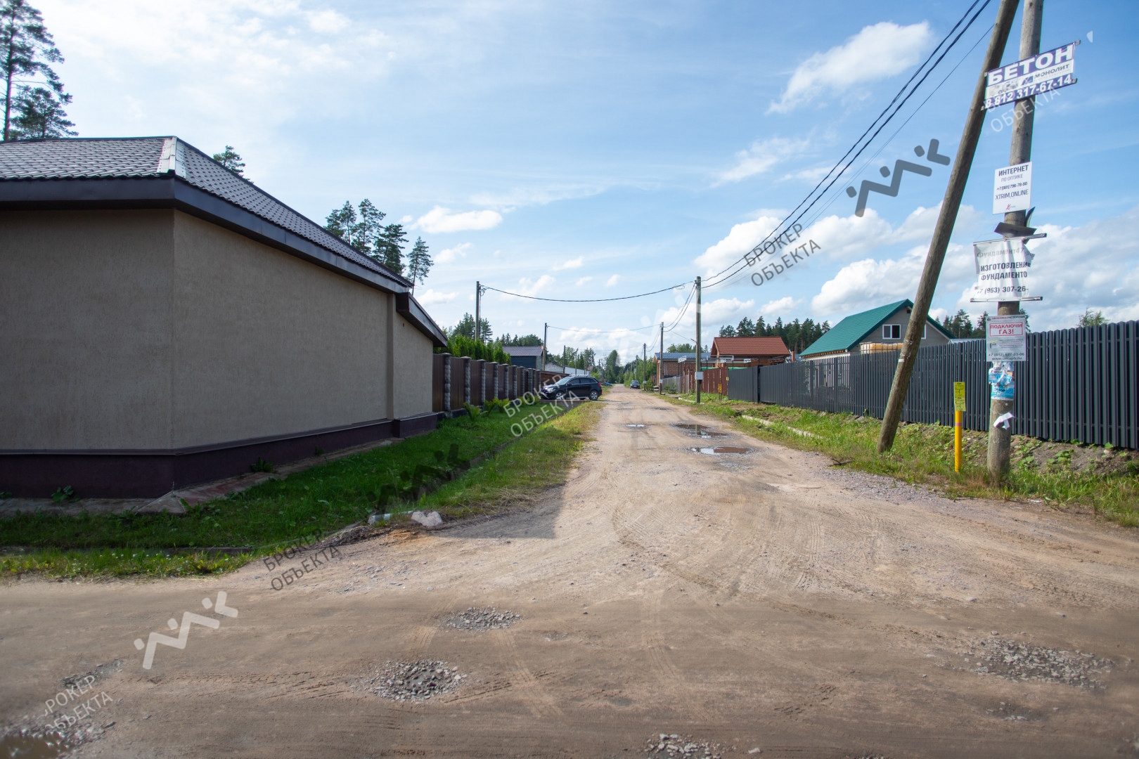 Фото объекта