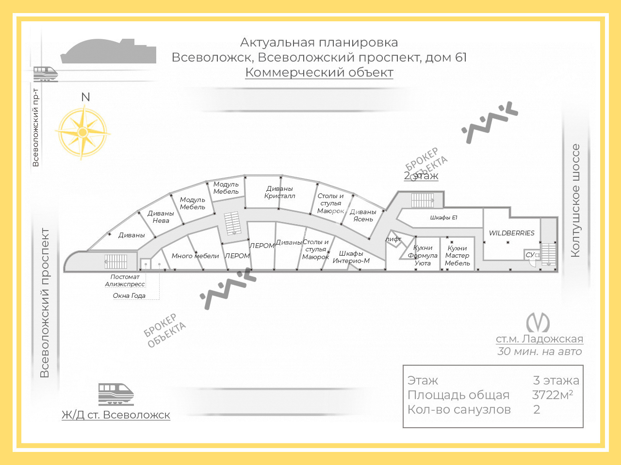 Фото объекта