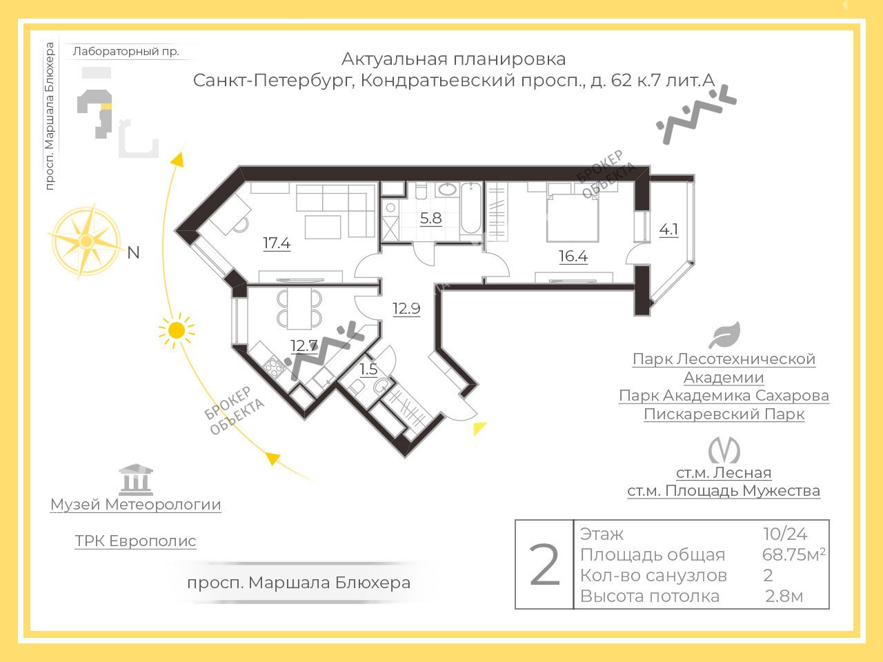 2 комн. кв. 69 m2 10/24 этаж Кондратьевский проспект, д.62, к.7 Купить по  цене 16290000 ₽