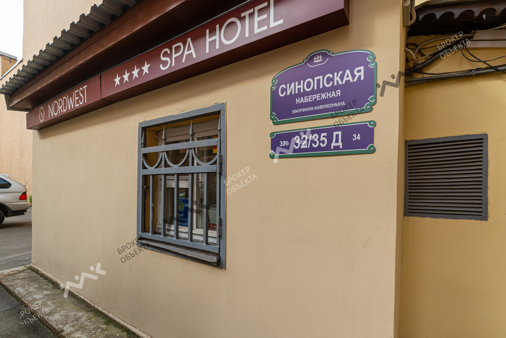 Фото объекта