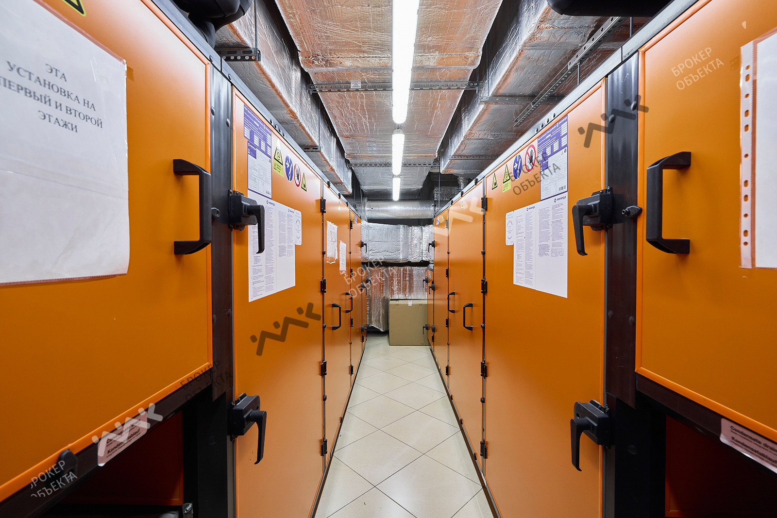 Фото объекта